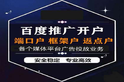 竞价账户管理案例：代运营公司如何提升广告点击率