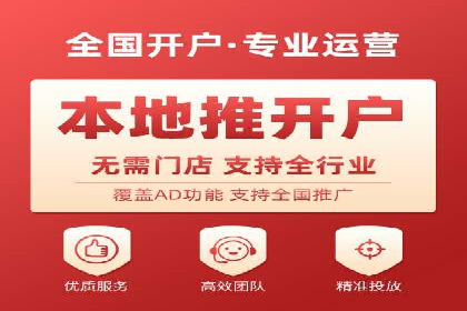 百度竞价代运营助力中小企业突破